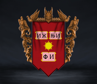 Tło arta 'Herb Rodu Sabelrot'