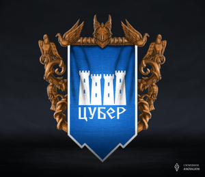 Obrazek przedstawia Herb Rodu Cuber